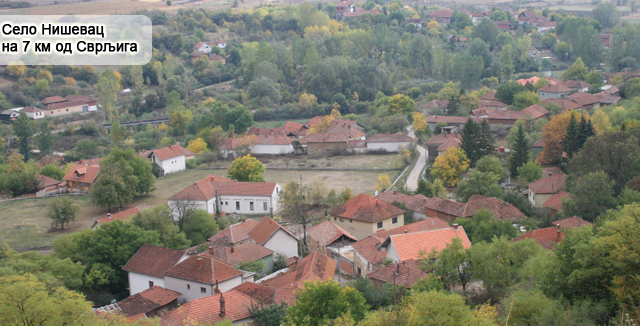 Nisevas selo