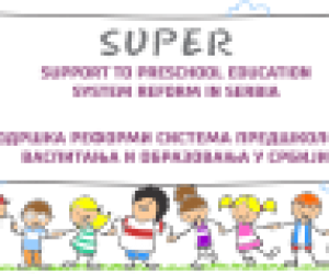 SUPER vizual 128 x 79px